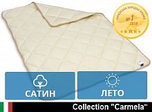 Одеяло 155х215 EcoSilk легкое антиаллергенное MirSon Carmela Лето Premium Line 071/155215 - 2200000013897