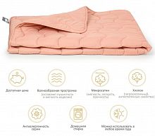 Одеяло хлопковое 172х205 двуспальный размер облегченное MirSon Eco Light Coral 1734/172205 - 2200003709995