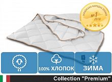Одеяло шерстяное 200х220 евро размер теплое MirSon Royal Pearl Italy Зима Premium Line 027/200220 - 2200000004451