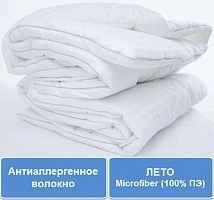 Одеяло антиаллергенное двуспальный размер легкое IGLEN ЛЕТО 172х205 Microfiber 172205ts11
