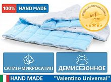 Одеяло 172х205 EcoSilk двуспальное антиаллергенное MirSon Valentino Демисезонное Universal HAND MADE 0551/172205 - 2200000003195