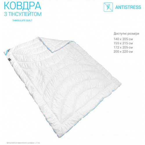 Одеяло: Одеяло thinsulate 140 на 205 см полуторное теплое [зимнее] стеганое Sonex [Сонекс] SO102046 | интернет-магазин Пеленашка фото 3