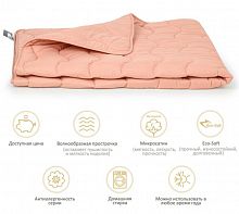 Одеяло антиалергенное 172х205 двуспальный размер облегченное MirSon Eco-Soft Eco Light Coral 1733/172205 - 2200003710243
