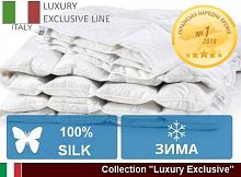 Одеяло шелковое 140х205 теплое MirSon Silk Luxury Exclusive Зима 0512/140205 - 2200000038203