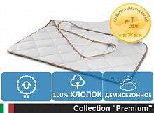 Одеяло шерстяное 155х215 облегченное MirSon Royal Pearl Italy Демисезонное Premium Line 026/155215 - 2200000004840