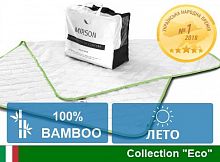 Одеяло летнее евро размер 200х220 бамбуковое MirSon Bamboo Лето 0401/200220 - 2200000036544