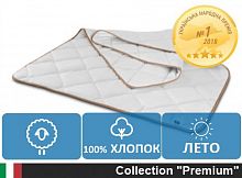 Одеяло шерстяное полуторное 140х205 MirSon Royal Pearl Italy Лето Premium Line 025/140205 - 2200000005793