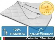  110140  MirSon Bamboo Royal Pearl  0405/110140 - 2200000036216