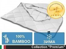 Одеяло 110х140 детское бамбуковое теплое MirSon Bamboo Royal Pearl Зима 0406/110140 - 2200000036278