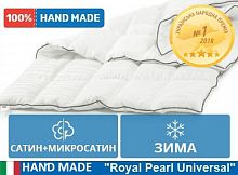 Одеяло детское 110х140 EcoSilk антиаллергенное MirSon Royal Зима Universal HAND MADE 0556/110140 - 2200000004758