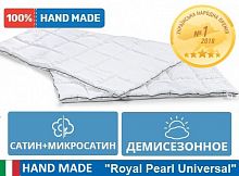 Одеяло 200х220 EcoSilk евро размер антиаллергенное MirSon Royal Демисезонное Universal HAND MADE 0553/200220 - 2200000009128