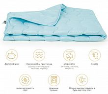 Одеяло антиалергенное 110х140 детский размер облегченное MirSon EcoSilk Eco Light Blue 1631/110140 - 2200002647434