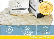 Одеяло шерстяное MirSon Gold Camel Лето 200х220 Gold Line 022/200220 - 2200000005748