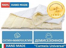 Одеяло 172х205 EcoSilk двуспальное облегченное антиаллергенное MirSon Carmela Демисезонное Universal HAND MADE 0552/172205 - 2200000003201
