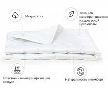 Одеяло антиалергенное 155х215 полуторный-евро размер облегченное MirSon Tencel Eco Light White 1636/155215 - 2200002647854