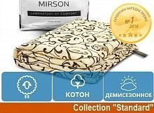 Одеяло шерстяное 200х220 евро размер MirSon Standart Демисезонное Standart Line 017/200220 - 2200000004963
