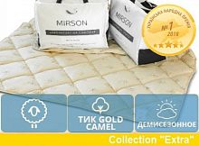 Одеяло шерстяное 200х220 евро размер MirSon Gold Camel Демисезонное Gold Line 0023/200220 - 2200000004956