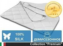 Одеяло шелковое 140х205 облегченное MirSon Silk Royal Pearl Демисезонное 0505/140205 - 2200000037947