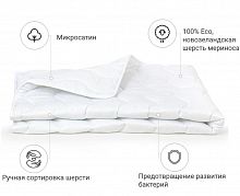 Одеяло 155х215 шерстяное полуторный-евро размер облегченное MirSon Eco Light White 1639/155215 - 2200002653138