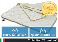 Одеяло 200х220 евро размер EcoSilk антиаллергенное MirSon Carmela Демисезонное Premium Line 011/200220 - 2200000009142