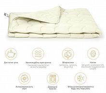 Одеяло шелковое 172х205 двуспальный размер облегченное MirSon Eco Light Creamy 1647/172205 - 2200002652889