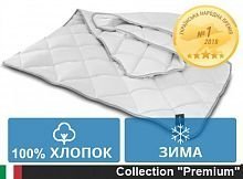Одеяло 155х215 EcoSilk теплое антиаллергенное MirSon Royal Зима Premium Line 015/155215 - 2200000004222