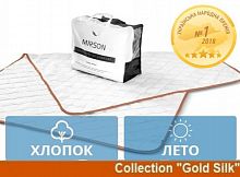 Одеяло натуральное 200х220 евро MirSon Хлопок Лето Gold Silk Line 093/200220 - 2200000015365