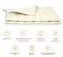 Одеяло антиалергенное 172х205 двуспальный размер облегченное MirSon Tencel Eco Light Creamy 1638/172205 - 2200002647960