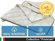 Одеяло 172х205 EcoSilk двуспальное теплое антиаллергенное MirSon Carmela Зима Premium Line 014/172205 - 2200000002792