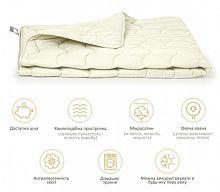 Одеяло шерстяное 155х215 полуторный-евро размер облегченное MirSon Eco Light Creamy 1641/155215 - 2200002653237